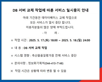 공지사항